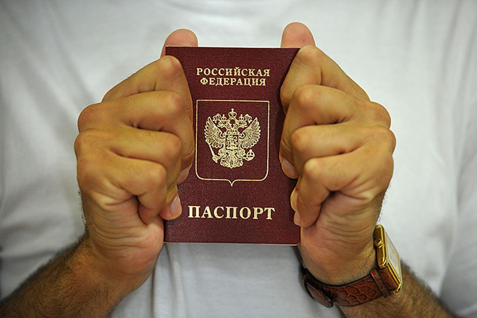 Passeport général