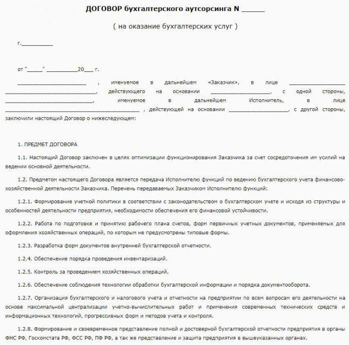 contrat de sous-traitance des services de comptabilité