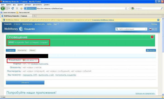 Comment trouver le numéro de portefeuille WebMoney ayant wmid