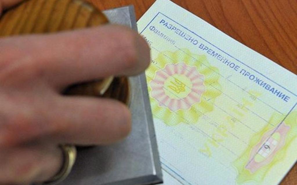 Permis de séjour temporaire