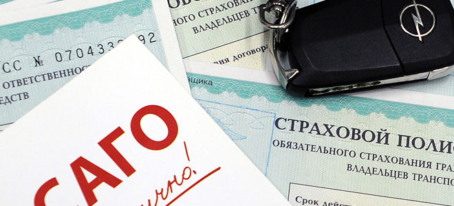 Police d'assurance MTPL