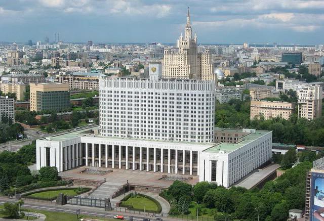 organe exécutif de la fédération de russie