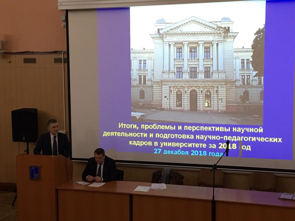 activités du secrétaire scientifique