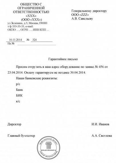 warranty claim sample