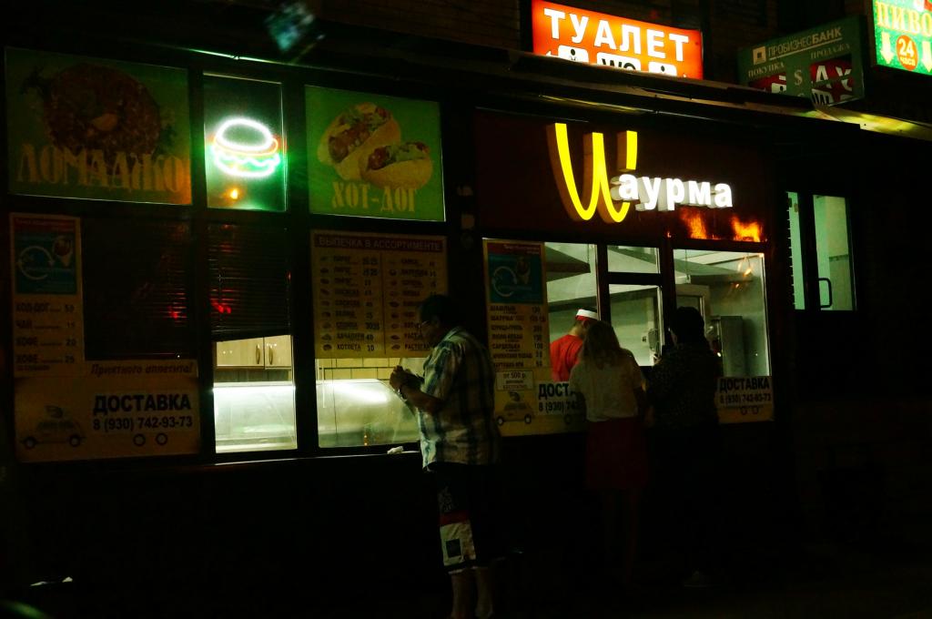 panneau d'information publicitaire