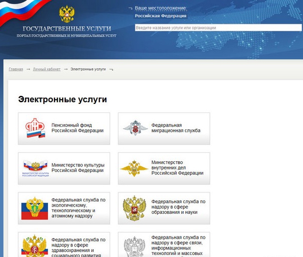 où obtenir un nouveau passeport