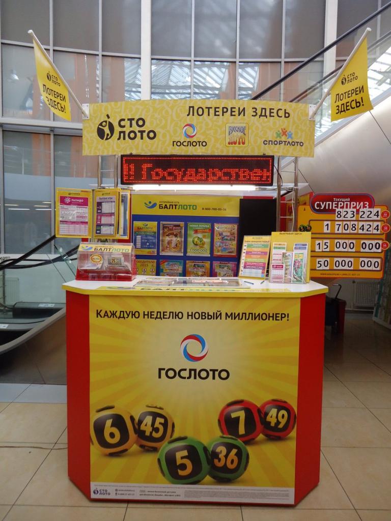 point de vente de billets