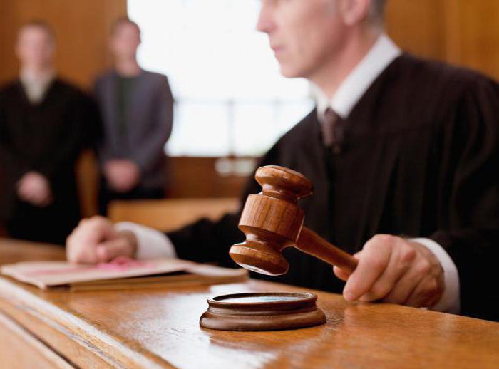 objet de relation juridique