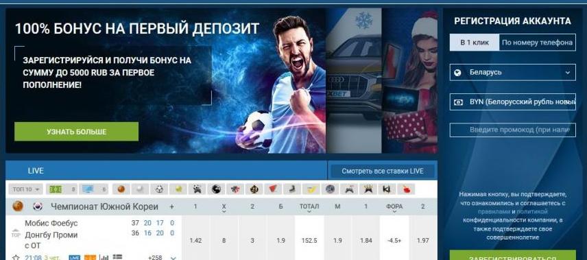 Bonus pour l'inscription en Colombie-Britannique