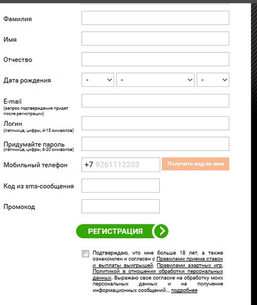 Inscription en Colombie-Britannique