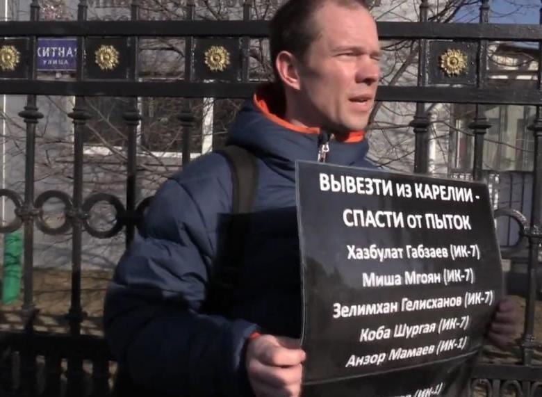 Ildar Dadin with a poster