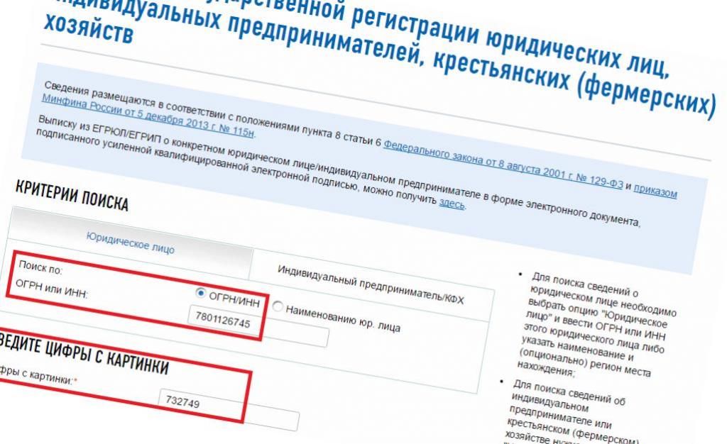 recherche par ogrn d'une personne morale