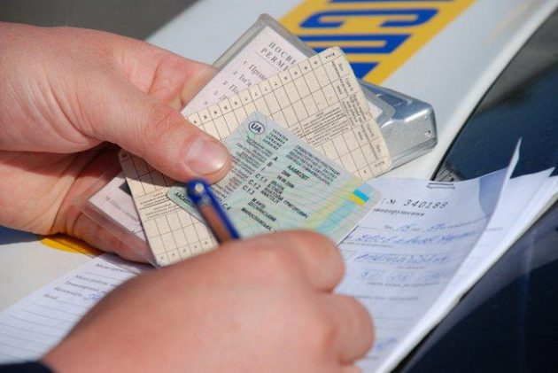 restaurer la fiche technique de la voiture Ukraine