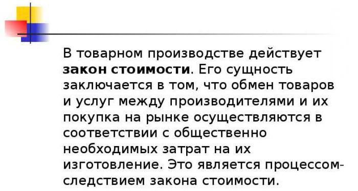 le prix est la loi de la valeur