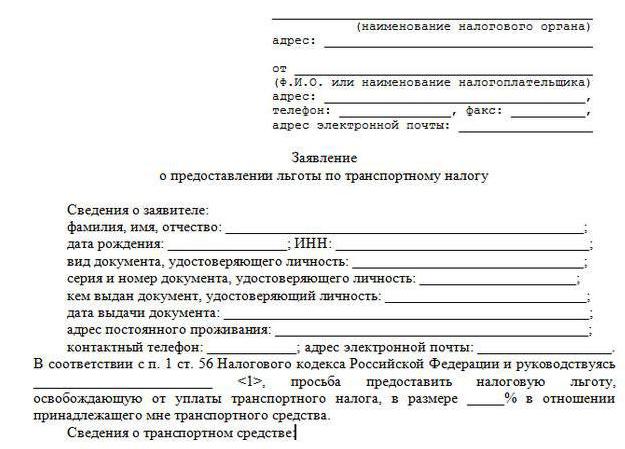 comment remplir une demande de prestations