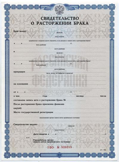 divorce proceedings where to start