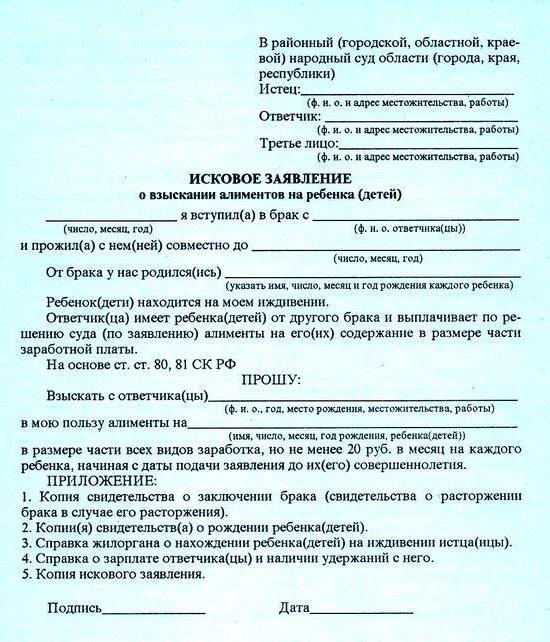  à partir de quel moment la pension alimentaire est-elle facturée et inconduite?
