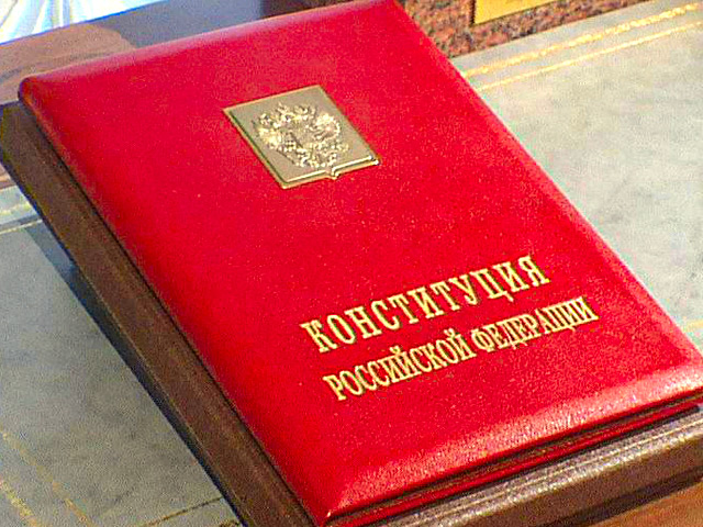 Constitution de la Fédération de Russie