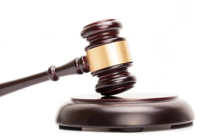  échantillon de plainte de fonds de pension