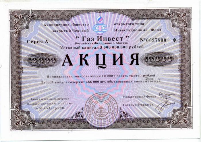 les actions propres rachetées à des actionnaires sont enregistrées