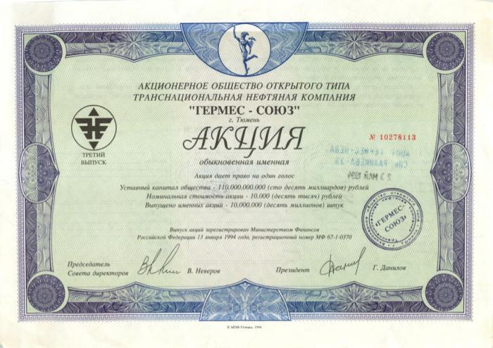 actions propres rachetées à des actionnaires au bilan