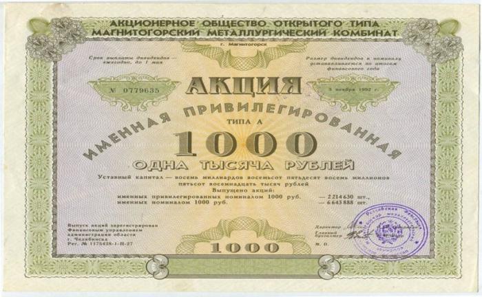 actions propres rachetées à partir des capitaux propres