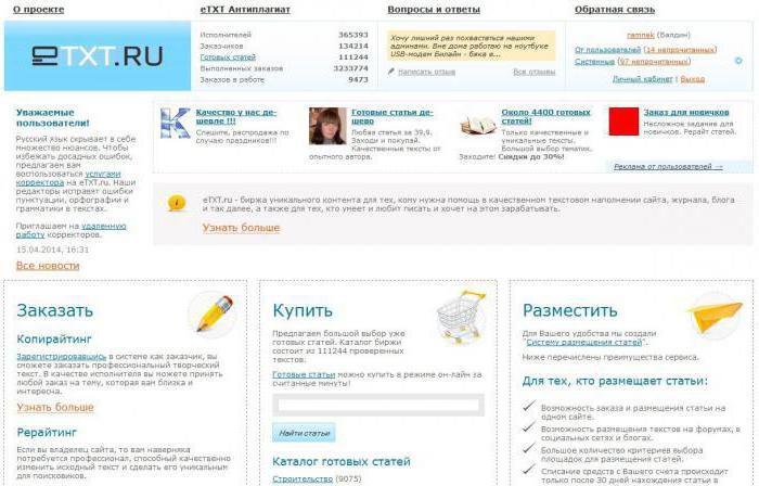  gains sur articles écrivant et vendant des articles