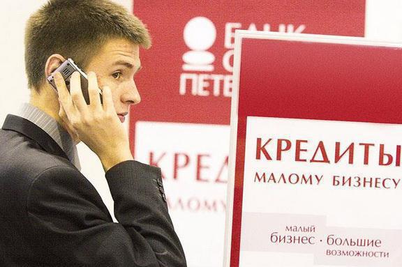 problèmes de prêt aux petites entreprises