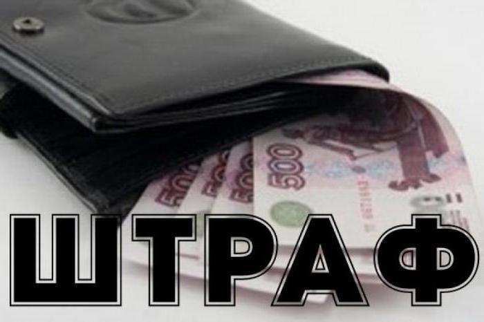 sanction administrative est