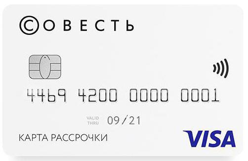 frais de gestion d'une carte Sberbank