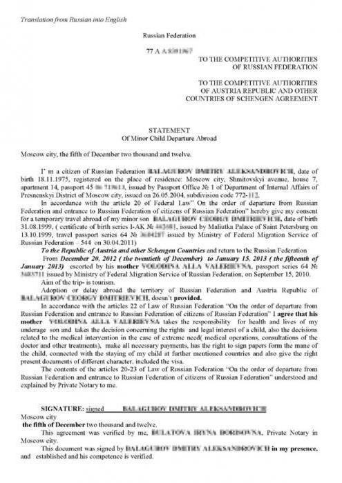 procuration d'emmener l'enfant à l'étranger en anglais