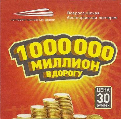 prix et taxe sur les prix