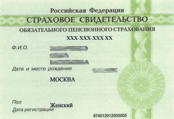 où récupérer snls