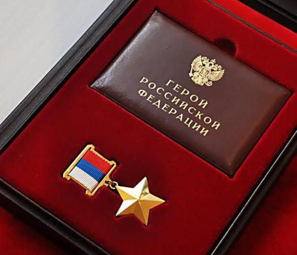 quels avantages sont mis au héros de la Russie