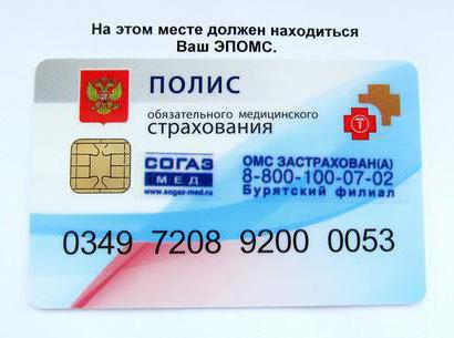 politique médicale comment récupérer