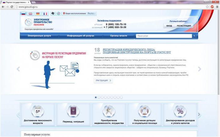Service d'assistance d'identité et d'authentification unifiées