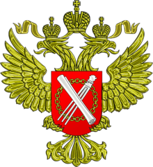 Enregistrement des droits sur l'immobilier