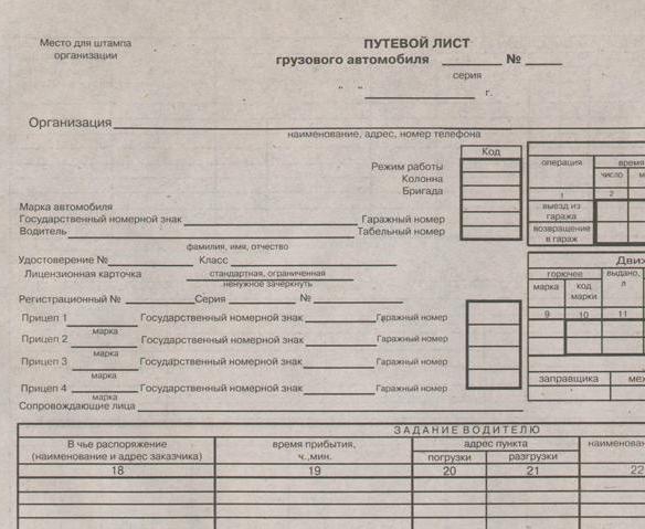 truck waybill form 4 p