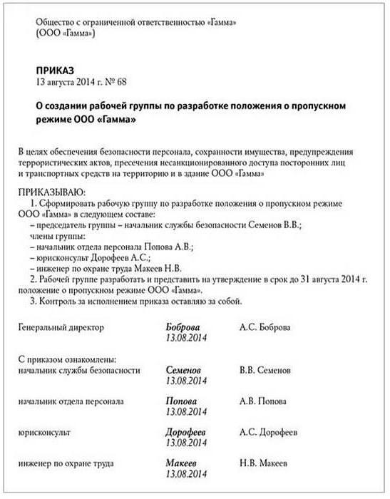 familiarisation avec les réglementations locales