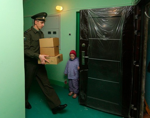 unified register of housing for military personnel