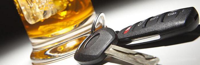 infraction administrative