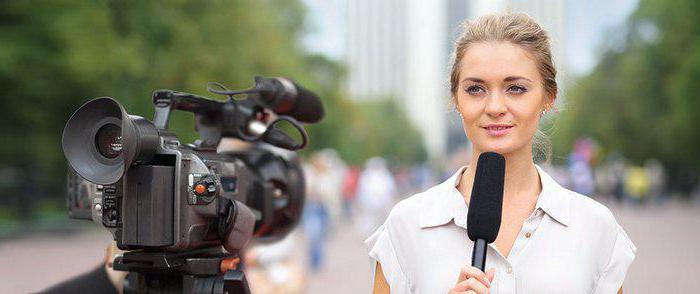 media law latest edition