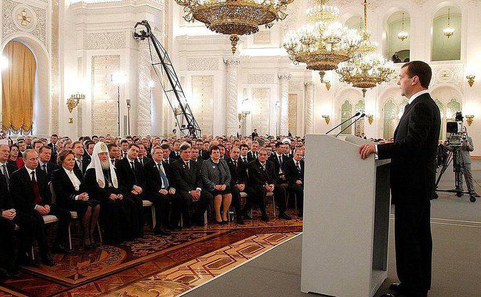 entre dans le système des organes exécutifs fédéraux de la fédération de Russie