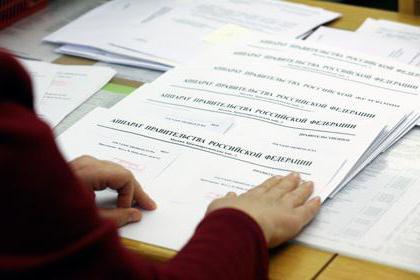 loi de la fonction publique dernière révision