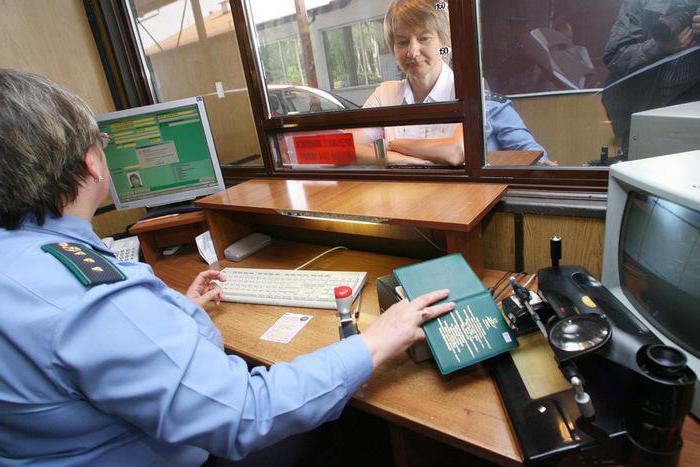 border control of Russia