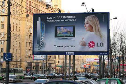 exigences légales pour la publicité