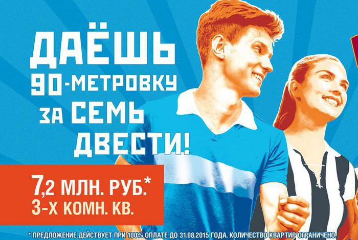 exigences en matière de publicité extérieure