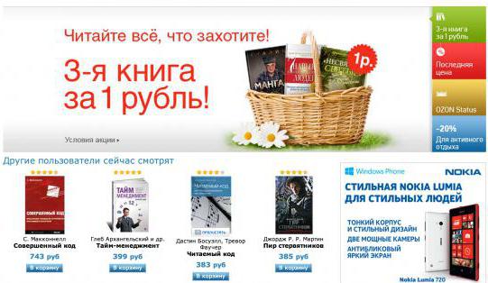  exigences relatives aux annonces imprimées