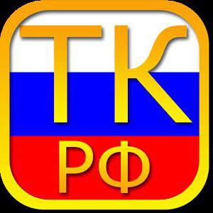  objets de droits civils