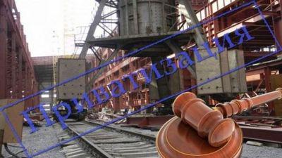 privatisation du patrimoine culturel